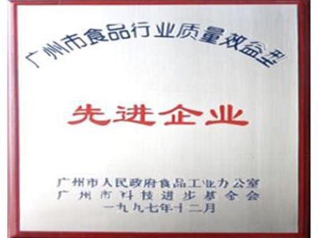 <br />
<div style="text-align:center;">
	<span style="font-size:14px;font-family:Microsoft YaHei;color:#666666;"></span><span style="font-family:Microsoft YaHei;color:#666666;font-size:14px;">先進企業(yè)</span> 
</div>